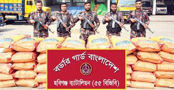 হবিগঞ্জে কসমেটিকস-জিরাসহ কোটি টাকার ভারতীয় পণ্য জব্দ