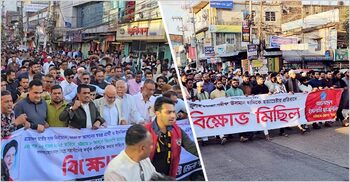 হাদিকে গুলি: দ্বিতীয় দিনেও দেশজুড়ে বিক্ষোভ-দোয়া