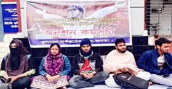 ওসমান হাদি হত্যার বিচারের দাবিতে আমরণ অনশন