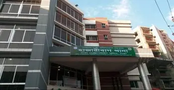 হাজারীবাগ থানা পুলিশের বিশেষ অভিযানে গ্রেফতার ৪৩