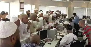 হজের বিমান টিকিটে আবগারি শুল্ক প্রত্যাহার করলো এনবিআর