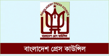 Abdul Hakim made new chairman of Press Council