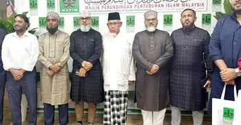 বাংলাদেশে হালাল ট্যুরিজম গড়তে মাপিমের সঙ্গে কাজ করবে ইস্তানবুল হোটেল