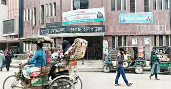 হাম উপসর্গ নিয়ে রংপুর মেডিকেলে ৫ শিশু ভর্তি, মেডিকেল টিম গঠন