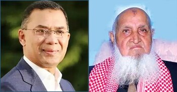 শপথ অনুষ্ঠানে হেফাজতের আমিরকে আমন্ত্রণ জানালেন তারেক রহমান