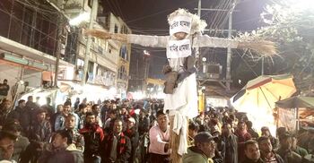 আমির হামজার বিরুদ্ধে বিএনপির বিক্ষোভ, কুশপুতুলে জুতার মালা