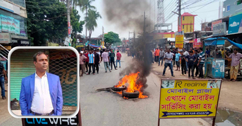 প্রতিবাদে জাসদ নেতা ও স্বজনদের বাড়িতে অগ্নিসংযোগ-ভাঙচুর