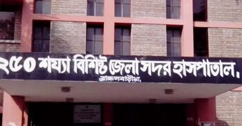 ব্রাহ্মণবাড়িয়ায় খেলায় হেরে গিয়ে জয় উদযাপনে হামলা, যুবক নিহত