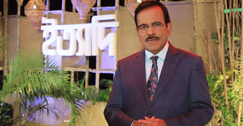 হানিফ সংকেতের আহ্বান ...