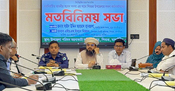 শিবচরকে মাদকমুক্ত রাখার ঘোষণা এমপি হানজালার