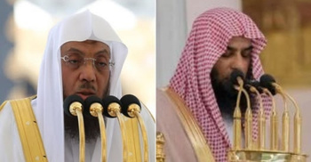 হারামাইনে আজ যারা জুমার নামাজ পড়াবেন