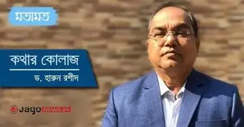 অস্তরাগের বেদনা ছাড়িয়ে অনন্ত প্রাণের পথে পুনর্যাত্রা