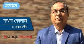 অক্ষরের মিছিলে একুশের উত্তরাধিকার