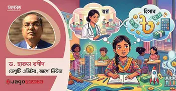 মানুষের দাম কি মাসিক বেতনে?