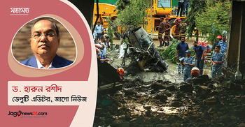 এতো শোক সইবো কেমন করে?