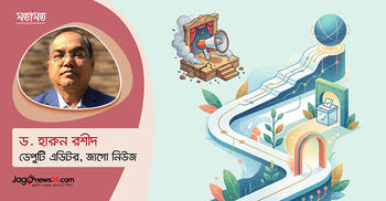 গণতান্ত্রিক বৈধতা ও বৈশ্বিক মর্যাদা