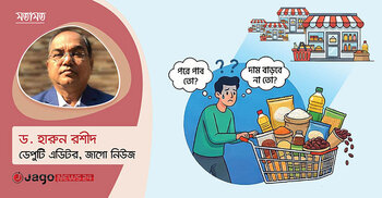 রমজান, প্যানিক বায়িং আর ‘সোনার’ লেবু