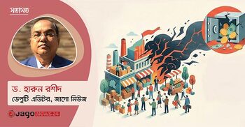 গুজবের থাবায় বাজার অর্থনীতি : উত্তরা স্কয়ার মার্কেটের শিক্ষা