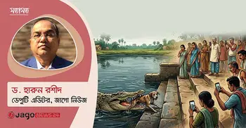 বাগেরহাটের ঘটনা : অমানবিকতার বিরুদ্ধে জাগরণ