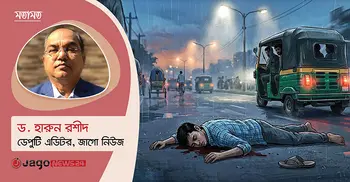 ছিনতাইকারীর হাতে রাজস্ব কর্মকর্তা খুন : আমরা কোথায় দাঁড়িয়ে?