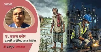 মাঠে হাল ধরে সুন্দর করে..
