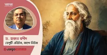 মানবতার আলোয় রবীন্দ্রনাথ: আজও কেন প্রাসঙ্গিক