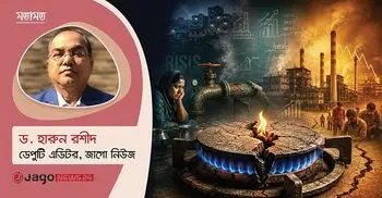 চুলার আগুন থেকে শিল্পের চাকা—গ্যাস সংকটে বিপন্ন বাংলাদেশ