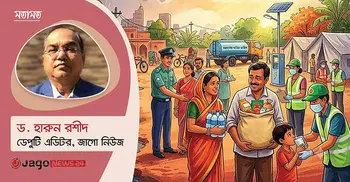 রাষ্ট্র কেন নাগরিককে প্রতিটি সংকটে একা ছেড়ে দেয়?