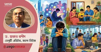 মানুষের পাশে মানুষ নেই কেন?