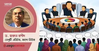 রাজনৈতিক দল সংস্কার না হলে গণতন্ত্রের সংস্কার অসম্পূর্ণ
