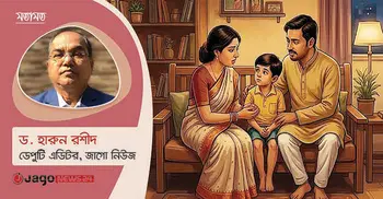 সমাজে কার মূল্য বেশি—ক্ষমতাবান, নাকি ভালো মানুষ?