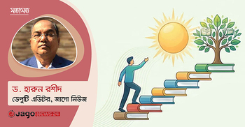 বইমেলা : পড়ার অভ্যাসে আমরা কোথায়?