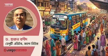 বাস ভাড়া বাড়ে যাত্রীসেবা কমে