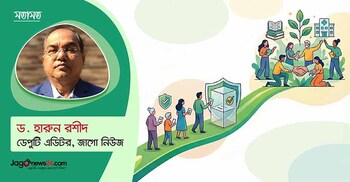 ভোটের রাজনীতিতে জোট : জনকল্যাণ নাকি ক্ষমতার লড়াই?