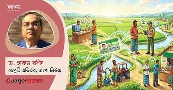 কৃষক কার্ড: প্রান্তিক কৃষকের হাতে পৌঁছাক বাস্তব সুফল
