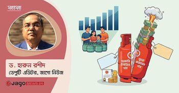 এলপিজির অস্থির বাজার ও ভোক্তা অধিকার