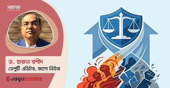 দম্ভ নয়, সেবার মানসিকতাই হোক রাষ্ট্র পরিচালনার মূলমন্ত্র