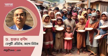 দারিদ্র্য মানুষকে মহান করে না