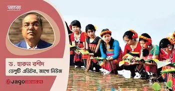 বৈসাবি: পাহাড়ের জীবন্ত সংস্কৃতি, ঐক্য ও নবজাগরণের প্রতীক