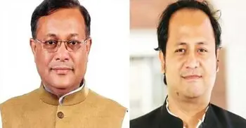 সাবেক মন্ত্রী হাসান মাহমুদসহ ২২ জনের বিরুদ্ধে আনুষ্ঠানিক অভিযোগ দাখিল