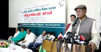 Country’s poverty rate comes down to 16 percent: Hasan