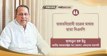 ‘ভারতবিরোধী চক্রের মাথার ছাতা বিএনপি’