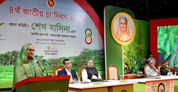 PM for value added teas to earn foreign currencies