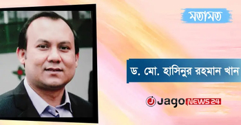 নির্বাচনি জরিপ বনাম জরিপের মর্যাদা