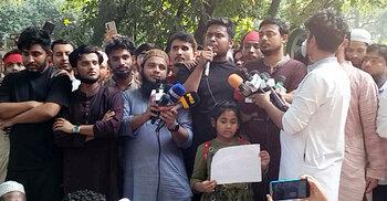 Rally after Jum’a prayers to press for AL ban