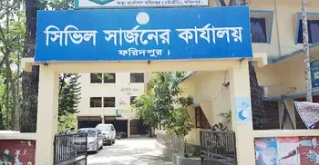 ফরিদপুরে হামের লক্ষণ নিয়ে হাসপাতালে ১৪ শিশু ভর্তি