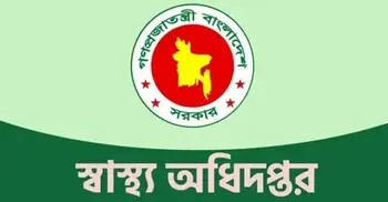 ঈদের ছুটিতে চিকিৎসাসেবায় স্বাস্থ্য অধিদপ্তরের ১৮ নির্দেশনা