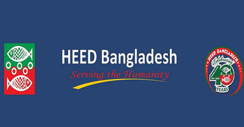 চাকরি দেবে হীড বাংলাদেশ, থাকতে হবে স্নাতক পাস