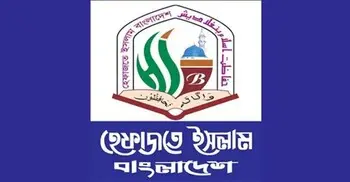 শাপলা চত্বরে মাদরাসার ছাত্র ও সাধারণ মানুষ হত্যার শিকার হয়েছে