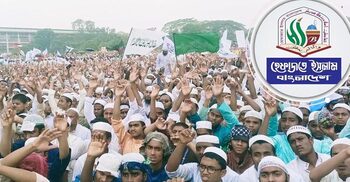 Hefazat apologises for 'offensive' words at rally